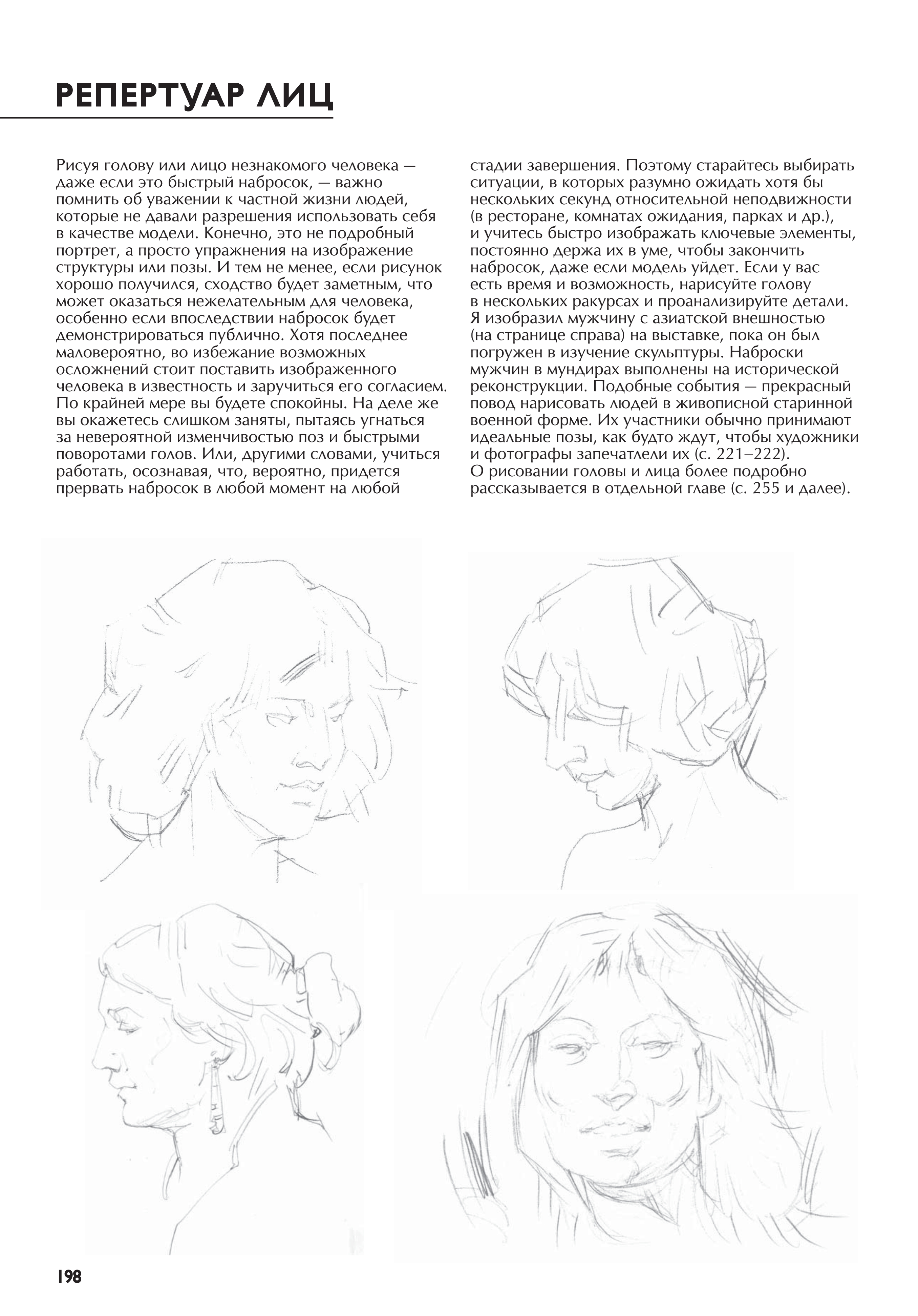 آموزش نقاشی طراحی سیاه قلم شهرری